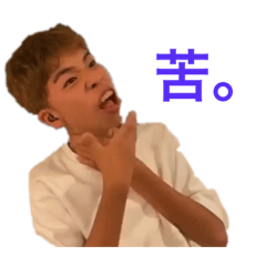 [LINEスタンプ] 山本大登 1