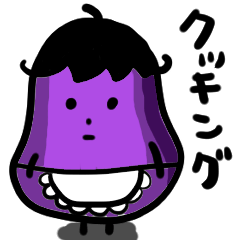 [LINEスタンプ] どもナス川です。怒涛のお料理編