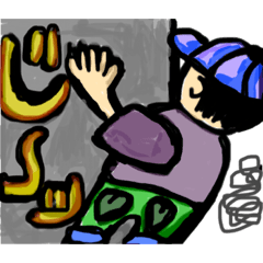 [LINEスタンプ] キャップ男子とポニテ女子part2