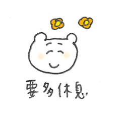 [LINEスタンプ] 中国語でごあいさつくまさん