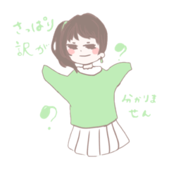 [LINEスタンプ] のほほーん1