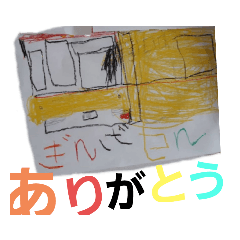 [LINEスタンプ] 電車好きな ともくん の描いた電車たち