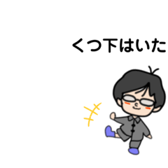 [LINEスタンプ] よぱつたかし