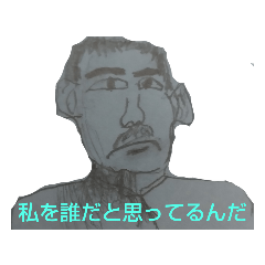 [LINEスタンプ] 夢に出てきそうな落書き