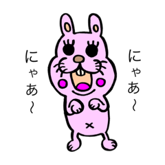 [LINEスタンプ] うさぴょん（1）