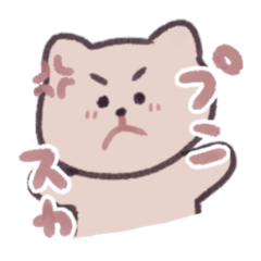 [LINEスタンプ] たぶんユカイなどうぶつ