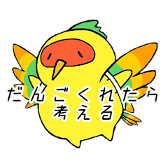 [LINEスタンプ] 【xxkist】チョコっと節分スタンプだにゃん