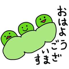 [LINEスタンプ] グリーンピース01