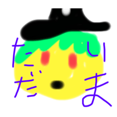 [LINEスタンプ] 公式ゆっくりdチャンネルスタンプ