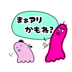 [LINEスタンプ] かわいくないタコウインナー