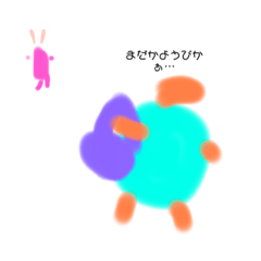 [LINEスタンプ] 火曜日(まだ火曜かぁ…)