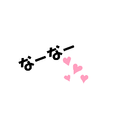 [LINEスタンプ] 伊勢の方言  ［伊勢弁］スタンプ