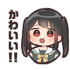 [LINEスタンプ] JK的なすたんぷ②