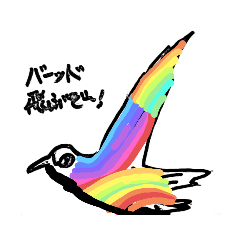 [LINEスタンプ] おもしろ鳥スタンプ
