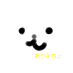 [LINEスタンプ] イッツ まいぺーす