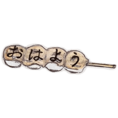 [LINEスタンプ] おだん語