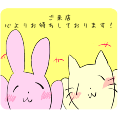 [LINEスタンプ] 飲食店夫婦 の日記（妻）①