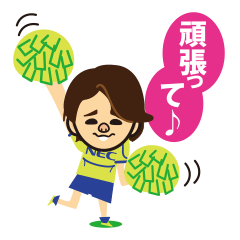 [LINEスタンプ] NECグリーンロケッツ公式スタンプ BK編