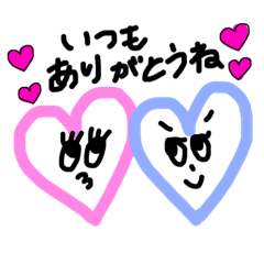 [LINEスタンプ] おめめちゃん2♡