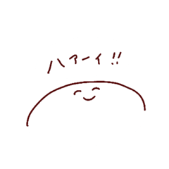 [LINEスタンプ] へいわなしろいひと