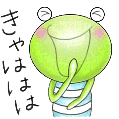 [LINEスタンプ] しましまカエルの日常