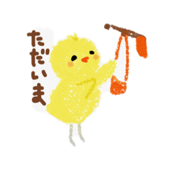 [LINEスタンプ] まぁぴよNo2の画像（メイン）