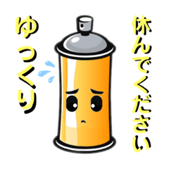 [LINEスタンプ] ファイターくん 日常会話