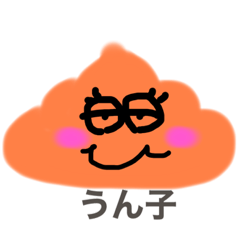 [LINEスタンプ] 流行りに乗ってみた