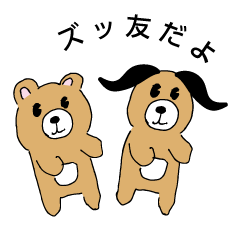 [LINEスタンプ] ゆるふわ くまちゃん 第3弾