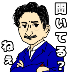 [LINEスタンプ] なべ様スタンプ