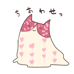 [LINEスタンプ] しあわせなぬこ