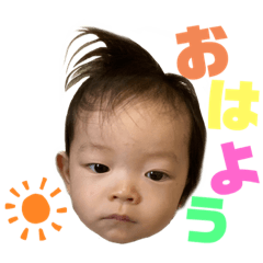 [LINEスタンプ] ゆうせい01