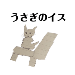 [LINEスタンプ] 夢美術館