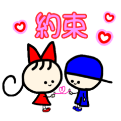 [LINEスタンプ] 青の男の子