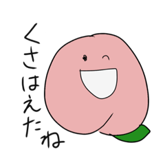 [LINEスタンプ] ゆるゆるすぎるフルーツ