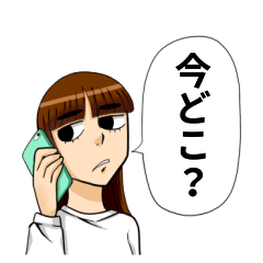 [LINEスタンプ] 待ち合わせ便利スタンプ