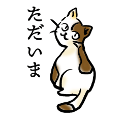 [LINEスタンプ] ウグラヂスタンプ1