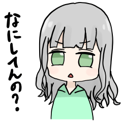 [LINEスタンプ] ゆるふわ毒舌少女
