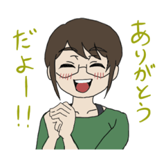 [LINEスタンプ] 拙宅のYさん2