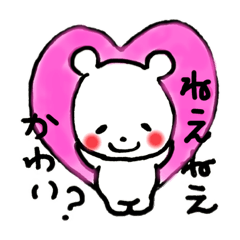 [LINEスタンプ] 手書きのゆるくまさん ♯02