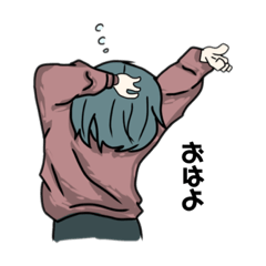 [LINEスタンプ] おばけと君