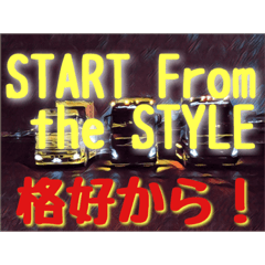 [LINEスタンプ] トレーラーでご挨拶