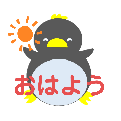 [LINEスタンプ] ペン太のよく使う言葉