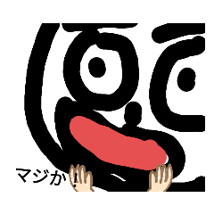 [LINEスタンプ] ドデカスタンプ！