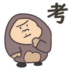 [LINEスタンプ] 一文字ごりらくんの日常