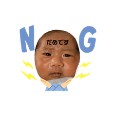 [LINEスタンプ] ##こうちゃんすたんぷ2