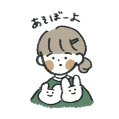 [LINEスタンプ] Rumal Series1