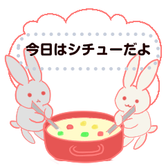 [LINEスタンプ] 子ウサギ・ユキとソラの気遣いスタンプの画像（メイン）
