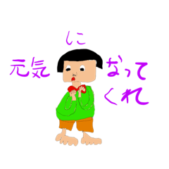 [LINEスタンプ] スーパー良いスタンプ