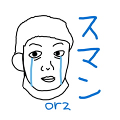 [LINEスタンプ] 君に贈る僕の言葉